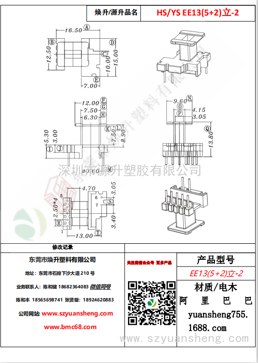 微信图片_20200719104954
