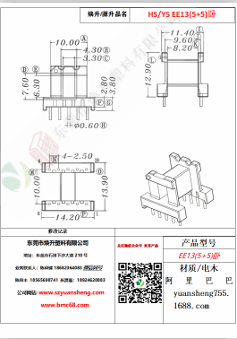 微信图片_20200719105051