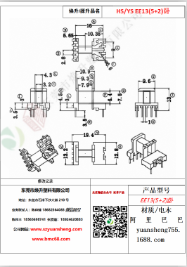 微信图片_20200719105150