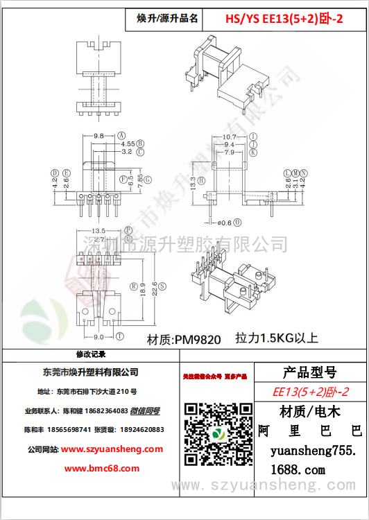 微信图片_20200719105244