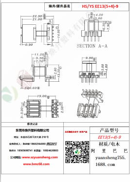 微信图片_20200719105400