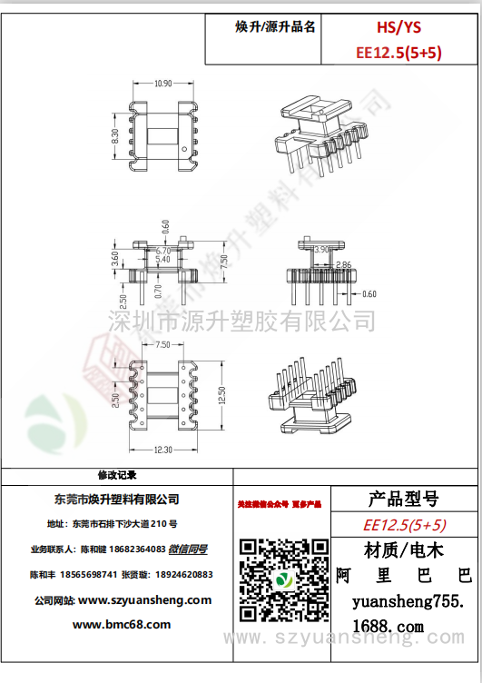 微信图片_20200719105500