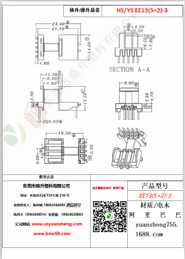 微信图片_20200719105557