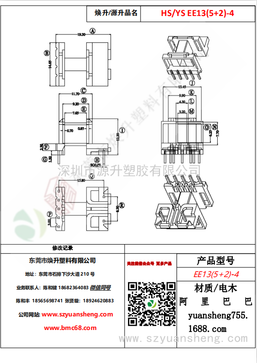 微信图片_20200719105649