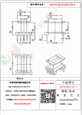 微信图片_20200719105736