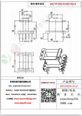 微信图片_20200719105827