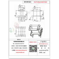 EE1310（5+5）-2变压器骨架