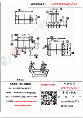 微信图片_20200719110005