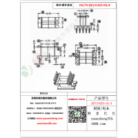 EE1310（5+5）-3变压器骨架