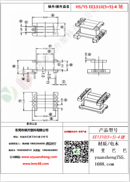 微信图片_20200719110054