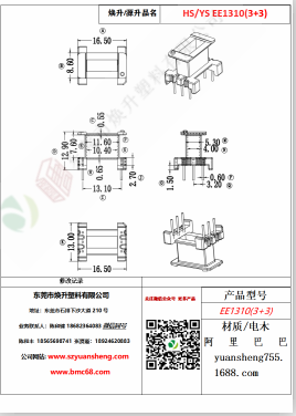 微信图片_20200719110329