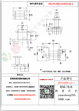 微信图片_20200719110430