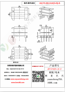 微信图片_20200719110521