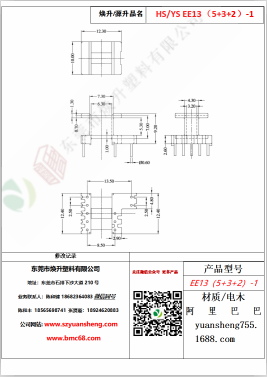 微信图片_20200719110706