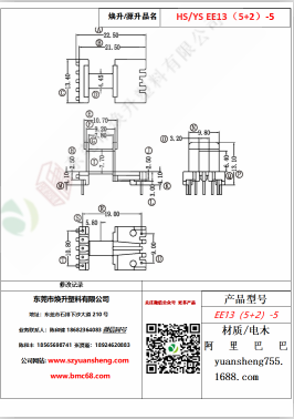 微信图片_20200719110758