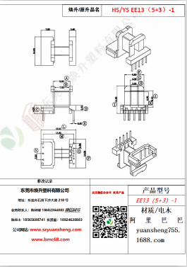 微信图片_20200719111100