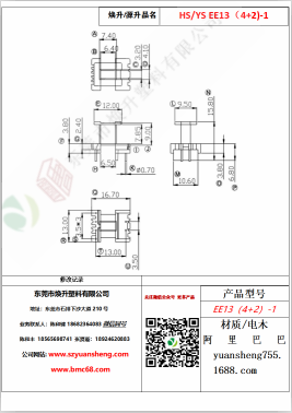 微信图片_20200719111147