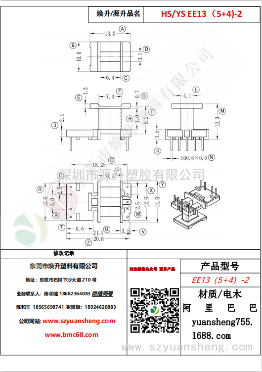 微信图片_20200719111240