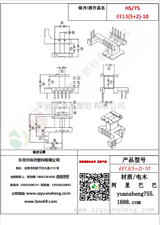 微信图片_20200719111346