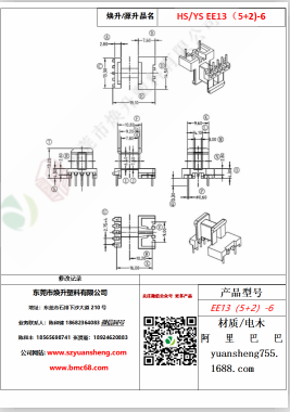 微信图片_20200719111440