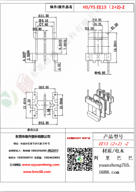 微信图片_20200719111536