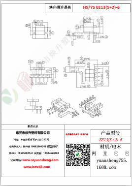 微信图片_20200719111826