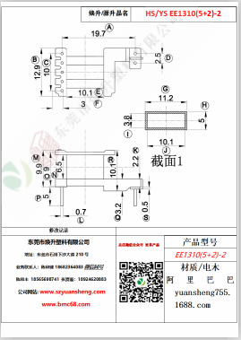 微信图片_20200719111915