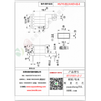 EEE1310（5+2）-2变压器骨架