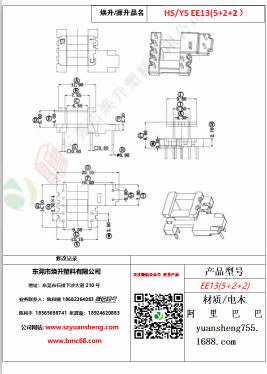 微信图片_20200719112117