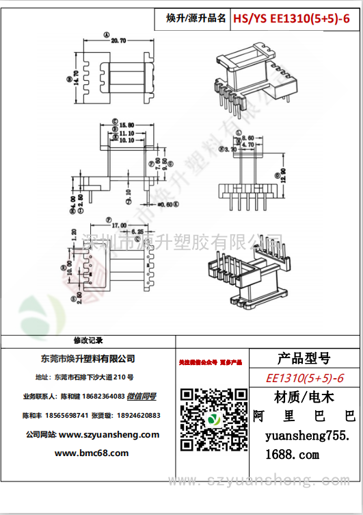 微信图片_20200719112311