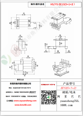 微信图片_20200719112510