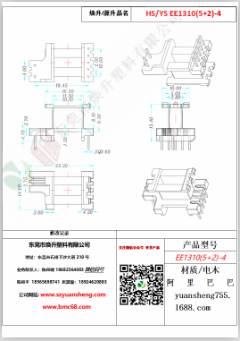 微信图片_20200719112617
