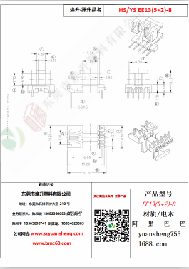 微信图片_20200719112710