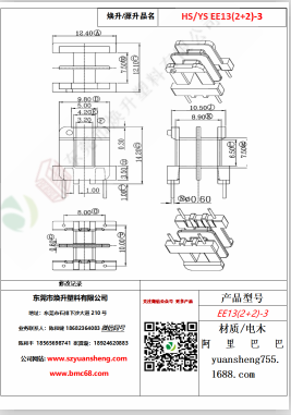 微信图片_20200719112802