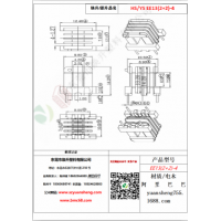 EE13（2+2）-4变压器骨架
