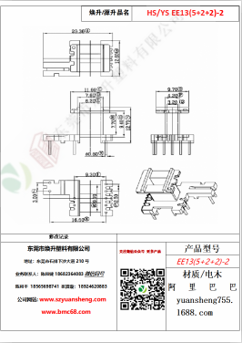 微信图片_20200719113105