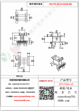 微信图片_20200719113201