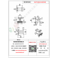 EE1310（4+0）变压器骨架