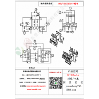 EE13（4+4）-4变压器骨架