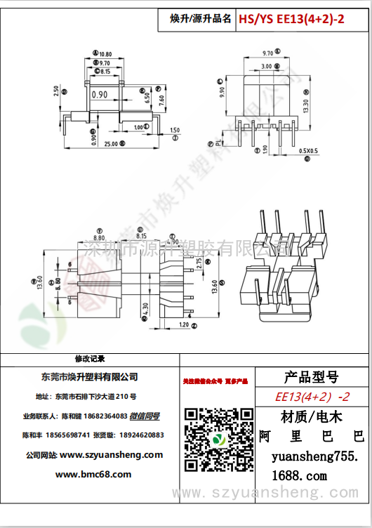 微信图片_20200719113347