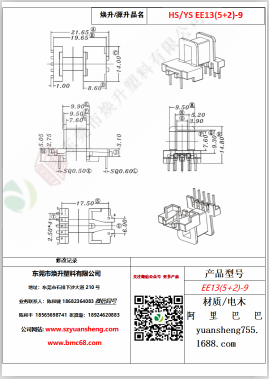 微信图片_20200719113638