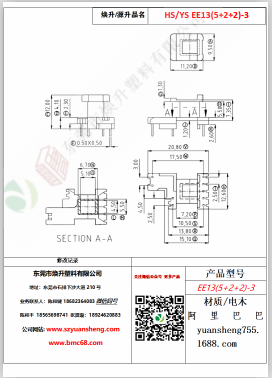 微信图片_20200719113731