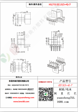 微信图片_20200719113853