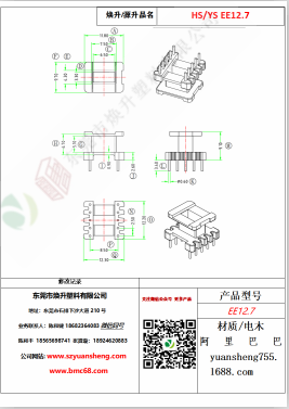 微信图片_20200719114027