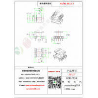 EE12.7（5+5）变压器骨架