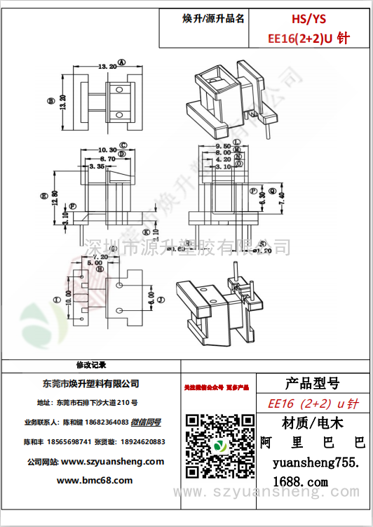 微信图片_20200719114349