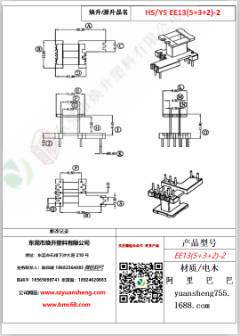 微信图片_20200719114533