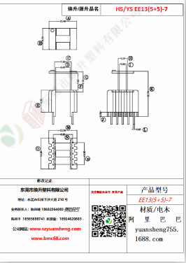 微信图片_20200719114632