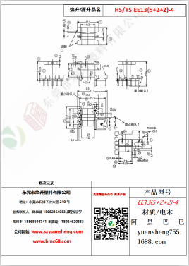 微信图片_20200719114732