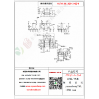 EE13（5+2+2）-4变压器骨架